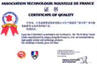 波司登股份有限公司