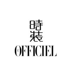時裝L'OFFICIEL 時裝L'OFFICIEL
