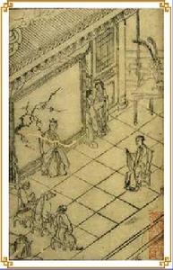 （圖）《西遊記》