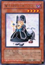 魔法之國的王女-庫蘭 魔法之國的王女-庫蘭