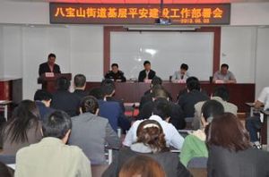 玉泉西里西社區 玉泉西里西社區