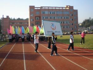 永嘉縣橋頭鎮朱塗中學 永嘉縣橋頭鎮朱塗中學