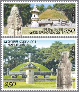 朝鮮王陵