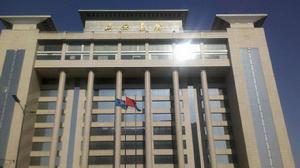 山西遠鑫集團 山西遠鑫集團