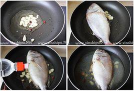 油煎翹嘴魚 油煎翹嘴魚