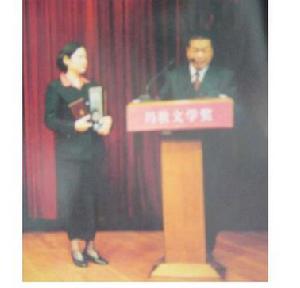 在馮牧文學獎頒獎儀式上