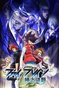 phi brain神之謎 phi brain神之謎