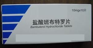 鹽酸班布特羅片 鹽酸班布特羅片