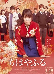 花牌情緣上之句 花牌情緣上之句