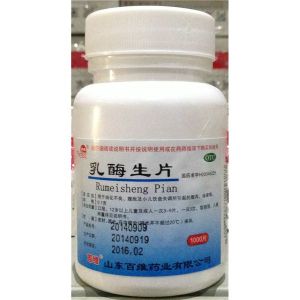 乳酶生片 乳酶生片