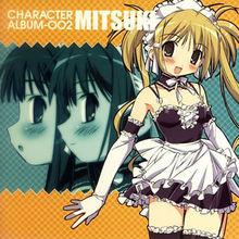 我的主人愛作怪