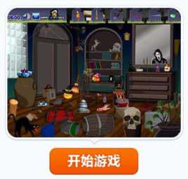 萬聖夜找東西 萬聖夜找東西