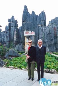 1999年9月19日原聯合國秘書長加利參觀石林