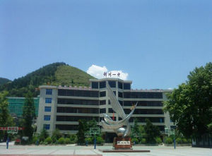 利川一中 利川一中