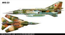 米格——23