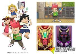 超爆裂異次元卡片大戰 Gigant Shooter 司 超爆裂異次元卡片大戰 Gigant Shooter 司