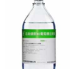 右旋糖酐40葡萄糖注射液 右旋糖酐40葡萄糖注射液