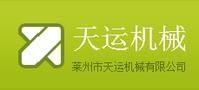 天運機械 天運機械