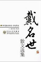 與劉言潔書 與劉言潔書