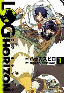 成為小說家吧[日本小說連載網站]