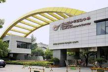 杭州青少年活動中心