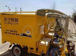 蘇寧物流 蘇寧物流