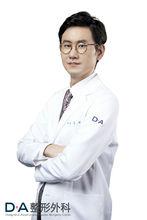 DA整形外科