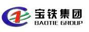 寶鐵集團 寶鐵集團