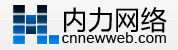 內力網路 內力網路