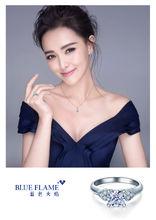 通靈[鑽石品牌名稱]