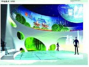 重慶展館外觀效果圖