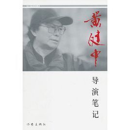 《養蘭不求人》