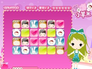 連連小羊羔 連連小羊羔