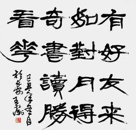 王紅衛[陝西省美術家協會會員]