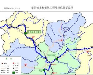 樂昌峽水利樞紐工程地里位置示意圖