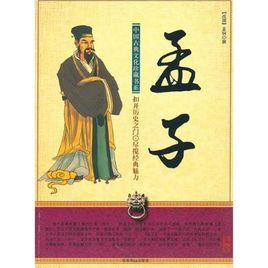 有所為而有所不為 有所為而有所不為