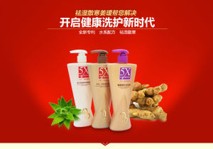 山東將愛生物科技有限公司 山東將愛生物科技有限公司