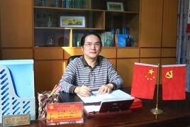 王森[福州第十九中學黨總支書記、中學高級教師]