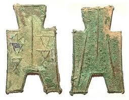 平肩平足銀大布 平肩平足銀大布