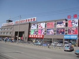 包頭長途汽車站 包頭長途汽車站