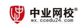 中業網校 中業網校