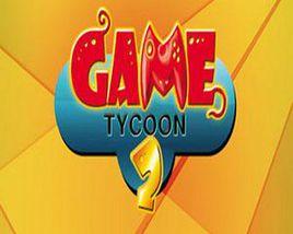 遊戲大亨2 遊戲大亨2