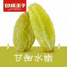 阿迪力·麥麥提吐熱[新疆特產品牌]
