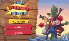 超級炸彈捕魚中文版