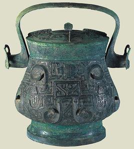 春秋動物紋提梁銅卣 春秋動物紋提梁銅卣