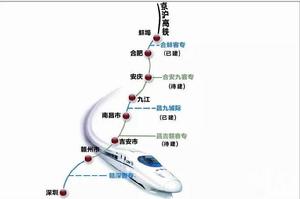 合安客專 合安客專