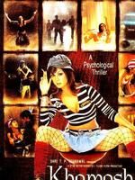 《雨夜驚魂》[印度電影]