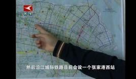 張家港西站 張家港西站