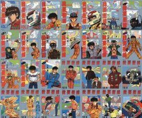 我要衝線 我要衝線