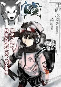 魔核CORE 魔核CORE